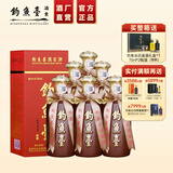 钓鱼台国宾酒(第一代)贵州酱香型53度白酒礼品节日送礼酒水收藏粮食酒 53度 500mL 6瓶