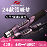 领峰24/25/26新款梦系列路亚竿枪柄直柄泛用远投超快调虫竿鲈鱼钓鱼杆 2.75m 24款902MHS直柄