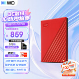 西部数据（WD）移动硬盘2TB USB3.0 My Passport随行版2.5英寸 红 机械硬盘 笔记本电脑外接 大容量加密 家庭存储