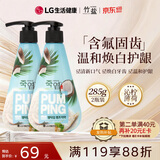 竹盐LG派缤按压式牙膏285g*2瓶小苏打椰子油清爽口感减轻牙渍清洁口腔