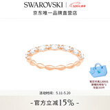 施华洛世奇（SWAROVSKI）【520礼物】  MATRIX 戒指 经典闪亮轻奢饰品女 镀玫瑰金色 52mm-12号 5366583