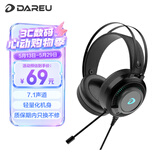 达尔优(dareu) EH719游戏耳机黑神话悟空听声辩位7.1声道头戴式耳机台式耳机电竞耳机降噪耳机清凉耳罩