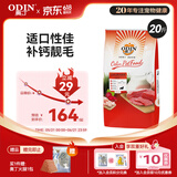 奥丁（ODIN）狗粮 大中小型犬粮泰迪金毛哈士奇德牧通用型 幼犬全价狗粮10kg