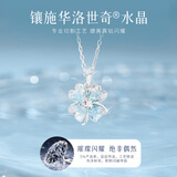 银千惠施华洛世奇水晶999纯银四叶草项链女款轻奢七夕情人节礼物送女友 足银四叶草项链/施华洛世奇水晶+七仓配送/当次日达 2026新款高级感女生生日礼物/配证书/玫瑰花礼盒送老婆