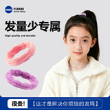 M2KA儿童面膜发圈不勒头发高弹力女童无扎痕发绳运动狂甩不掉皮筋