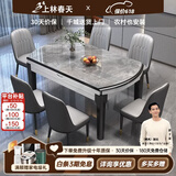 上林春天 岩板餐桌 实木餐桌椅组合现代简约伸缩折叠圆桌吃饭桌子餐厅家具 意大利灰-黑白框架【轻奢皮椅】 1.5m 一桌八椅