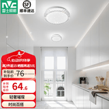 雷士（NVC）过道灯led玄关灯 北欧创意时尚水晶卧室餐厅灯过道走廊衣帽间门厅 12W 满天星圆款  5700K 单只装
