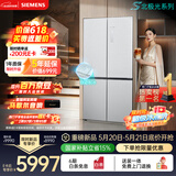 西门子（SIEMENS）冰立方3.0 AWE首发502L十字门冰箱 【价保618】自动制冰 超薄大容量北极光系列KC89BV163C国家补贴