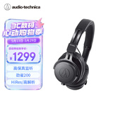 铁三角（Audio-technica）ATH-M60X专业头戴式便携录音室HIFI耳机