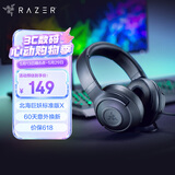 雷蛇（Razer）北海巨妖标准版X 有线头戴式电竞游戏耳机耳麦 7.1环绕声 吃鸡神器 黑色 适配三角洲行动