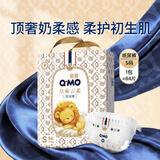 奇莫（Q-MO）皇家云柔纸尿裤S84片(4-8kg)尿不湿小号超薄透气