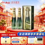 叙府 经典10 浓香型白酒 52度 500ml*2瓶 双瓶装 纯粮食酒