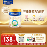美素佳儿（Friso）皇家幼儿配方奶粉 3段（1-3岁幼儿适用）400g 乳铁蛋白（新国标）