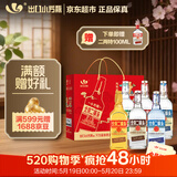 出口小方瓶 北京二锅头 全家福 清香型白酒 42/46/50度 500ml*6瓶 礼盒款