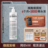 MY.ORGANICS活力防脱洗发水PRO版480ml防脱固发控油蓬松进口章小蕙推荐