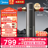 美的（Midea）前置过滤器旗舰款超15T/h大水量 家用全自动可定时反冲洗 全铜防爆免换芯全屋净水器QZBW20S-25Pro
