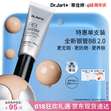蒂佳婷（Dr.Jart）全新银管BB霜40ml 防晒美白双特证遮瑕养肤三合一 生日礼物