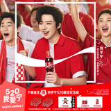 可口可乐（Coca-Cola）【520我爱宁-2】汽水饮料330ml*20摩登罐2箱+定制纪念品套组