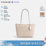 蔻驰（COACH）【品牌直供】女包FIONA24小号单肩托特包CBT18 520礼物送女友