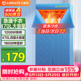 艾美特（AIRMATE）【双层大容量】烘干机家用干衣机烘衣机暖风机470L衣柜式定时婴儿内衣消毒机小型风干机 HG12-K5