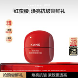 韩束红蛮腰精华面霜10g抗皱紧致补水保湿护肤化妆品女试用旅行装小样