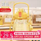 希乐大容量水杯Tritan吸管杯运动水壶刻度杯子塑料大肚杯上太黄1.2L