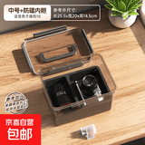 相机防潮箱照相机专用收纳箱镜头干燥剂防潮密封收纳盒电子吸湿卡摄影器材柜微单数码相机防尘箱 【中号M防潮箱+防磕内胆】送变色干燥剂10