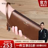 WILLIAMPOLO英皇保罗钱包男长款牛皮商务手拿包大容量手包生日礼物送男友 深棕色-复古