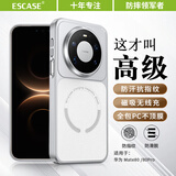 ESCASE适用华为mate80/80pro手机壳磁吸全包防摔高级感素皮保护套创意超薄网红情侣女质感银