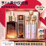 雅诗兰黛眼面套装(精华50ml+微雕眼霜15ml)护肤品套装化妆品礼盒生日礼物