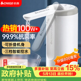 志高（CHIGO）抽水器桶装水 电动抽水泵饮水机纯净水取水器自动上水器MX-H17