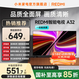 小米（MI）REDMI 智能电视 A32 一级能效版 金属全面屏 双扬立体声 小米电视机32英寸 以旧换新家电国家补贴 32英寸