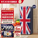HCK哈士奇复古冰箱大吐司 【补贴15%】单门冰箱281升家用客厅一级能效办公室茶水间立式130gga 北欧典藏丨米字旗丨256L