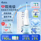 爱护佳智能电动洗鼻器儿童成人鼻窦鼻腔冲洗生理盐水清洗鼻壶XWYL203A