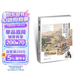 战场决胜者 : 冷兵器时代的战争艺术