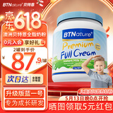 BTNature蓝一号成长胖高个子奶粉儿童3-6-15岁以上学生青少年贝特恩进口 【矮个挑食体弱可用】全脂1kg/罐