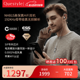 旷世NHB15高保真无损发烧HIFI音乐耳机 192KHz 解码耳放一体 入耳式 苹果手机耳机Type-C 银色 Tpye-C版