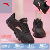 安踏运动鞋女鞋夏季防水皮面跑步鞋休闲轻便软底减震小白鞋520礼物 【皮面防泼水】黑/玫瑰金 39 (245mm)