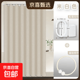 仿亚麻浴帘遮光不透防水防霉隔断帘免打孔伸缩杆加厚卫生间遮挡帘 仿亚麻米色【单帘+挂环+送磁绑带】 帘200宽*220高【使用墙距170-200CM】