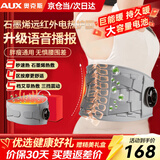 奥克斯腰部按摩器仪加热护腰带女保暖热敷非暖宫腰肌劳损腰间盘护腰带突出端午母父亲节礼物实用送爸爸 【全配充电款】液晶控制器+石墨烯热敷+高频震动+灰 618父母亲节礼物实用送爸妈长辈爷爷奶奶