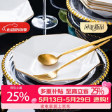康琴（KANGQIN）白钻石金边家用盘子菜盘方形异形菜盘网红款整套陶瓷餐具餐盘碗盘 莲花盘2个+荷叶盘2个+八角盘2个