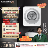 卡萨帝（Casarte）揽光GWA洗烘壁挂3KG 迷你滚筒洗衣机全自动 高温除菌螨 CB HB3TGWAU1