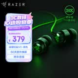 雷蛇（Razer）战锤狂鲨V3 有线入耳式耳机耳塞 7.1环绕声 吃鸡神器 三角洲官方指定 Type C（赠THX软件 可调EQ）