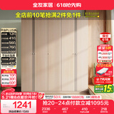 全友家居大衣柜现代简约成品衣柜卧室靠墙衣橱立柜衣服储物收纳柜家具