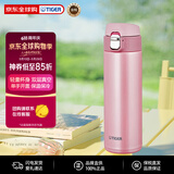 虎牌（TIGER）超轻弹盖不锈钢保冷保温杯水杯MMJ-A481-PB粉色480ML520礼品