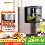 九阳（Joyoung）面条机全自动多功能压面机 全自动加水和面机 电动饺子皮机M6-L30