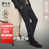 雅戈尔（YOUNGOR）休闲裤男DP棉免烫不易皱裤子自然垂顺易打理新品 VCDP329979FWA藏青色 34 84A