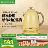 北鼎（Buydeem）烧水壶 恒温电热水壶 便携式热水壶 家用全自动恒温水壶 大容量电水壶 自动断电 1.7L 【单壶】小鹅黄K740C