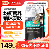 力狼猫粮 幼猫成猫通用天然猫食 宠物店猫咪主粮 鱼肉味10kg20斤