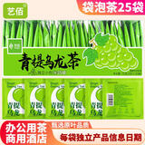 艺佰青提乌龙茶 水果花茶袋泡茶包办公茶可冷泡茶独立小袋锁鲜装25袋